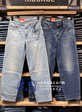 Levis李维斯专柜正品2025女士加绒宽松阔腿牛仔裤A3494-0096-0097