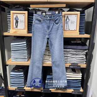 Levis李维斯专柜正品2025 女士725高腰修身微喇牛仔裤18759-0258