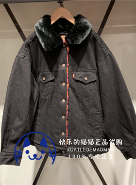 Levis李维斯刘雯同款新春系列仿羊羔绒牛仔夹克外套女17356-0000