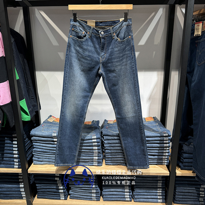 男士水洗低腰修身牛仔裤Levis