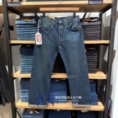 男士 LVC1955 501日产直筒牛仔裤 Levis李维斯专柜正品 50155 0096