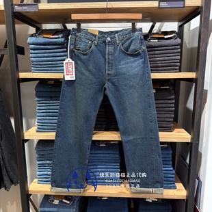 50155 Levis李维斯专柜正品 501日产直筒牛仔裤 LVC1955 0096 男士