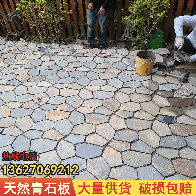 天然青石花园廊道户外防滑锈色不规则网帖墙砖庭院地砖冰裂纹碎拼