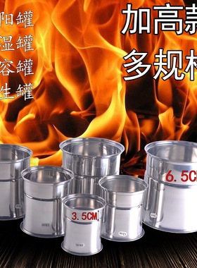 不锈钢升阳雾化保健排湿温灸罐