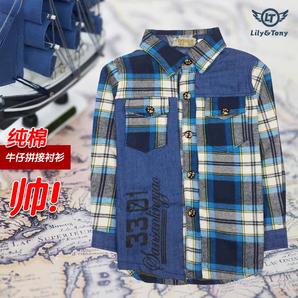 Chemise garcon à manche longue - Ref 2078749 Image 1