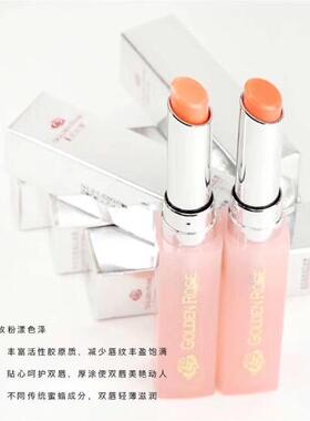 不沾杯唇彩金玫瑰唇蜜唇膏口红