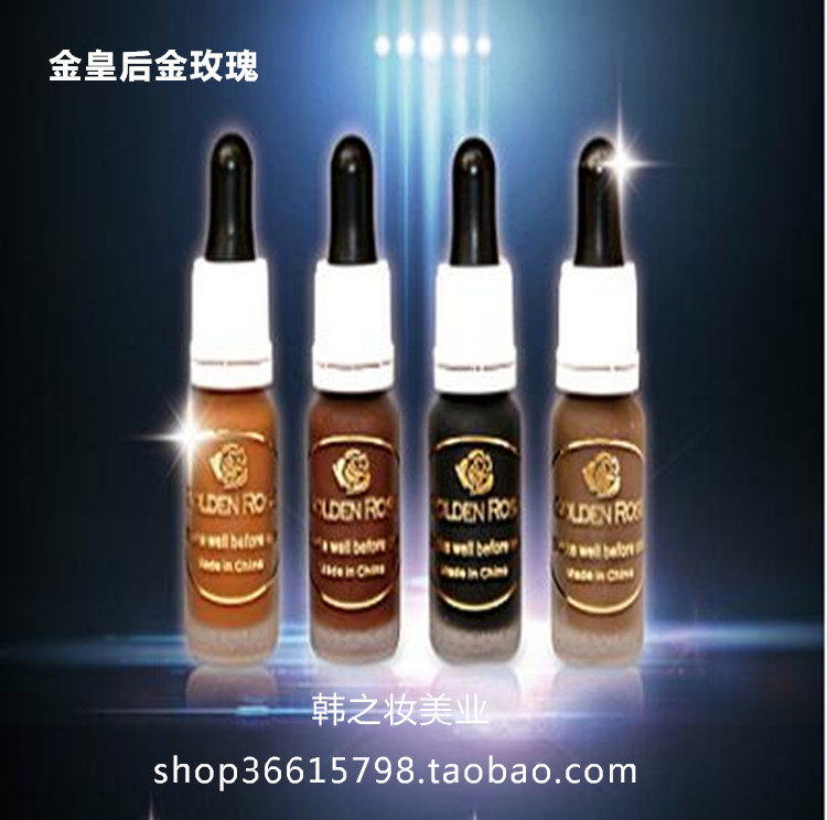 美国金玫瑰纹绣浓缩水剂眉部色料色乳雾眉美瞳线仪器手工官方正品
