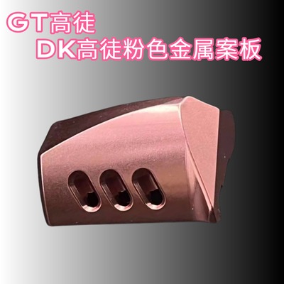 高徒鼓轮原装改装配件内部零部件