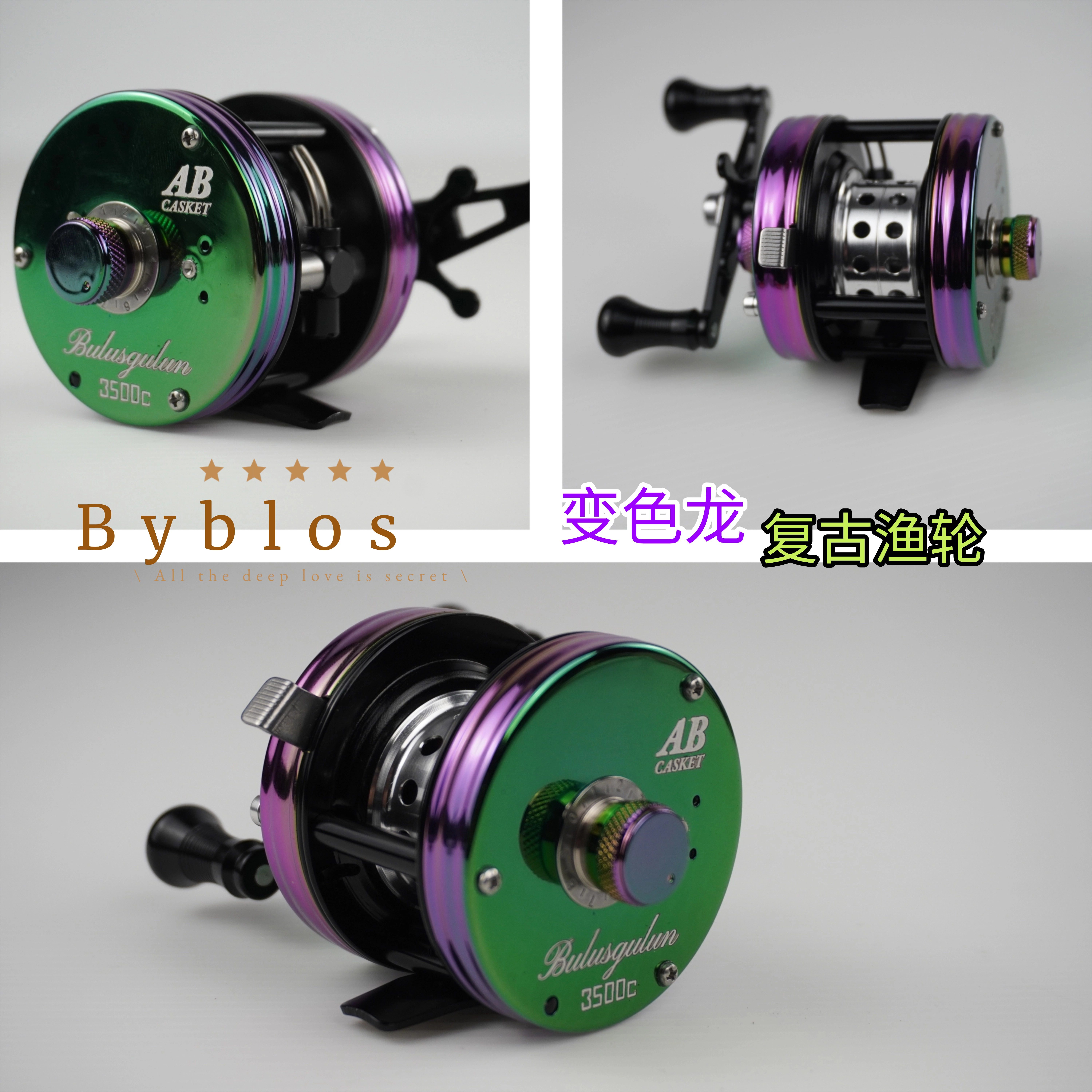 Byblos同步线规鼓轮5kg离心刹图片