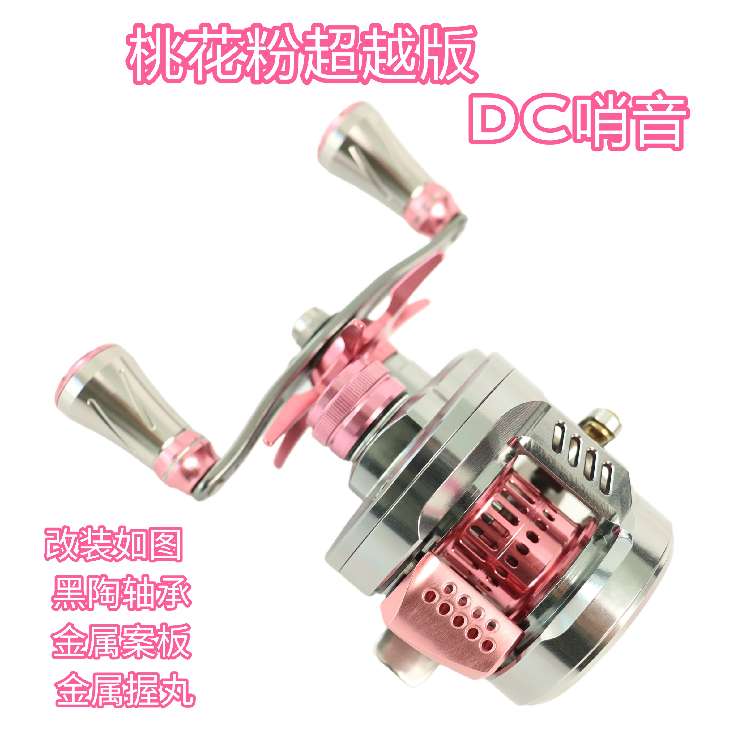 全金属CNC鼓轮国产BFS高徒DK100