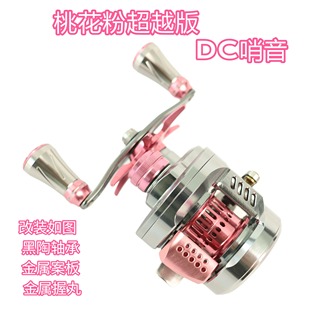 高徒DK100微物泛用远投全金属机加工CNC鼓轮 6.8速比鼓轮雕花款