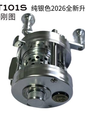 Byblos刚图GT101S2026全新升级版