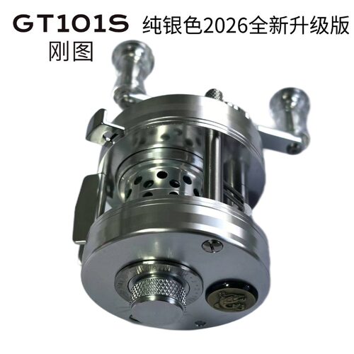 Byblos刚图GT101S2026全新升级版