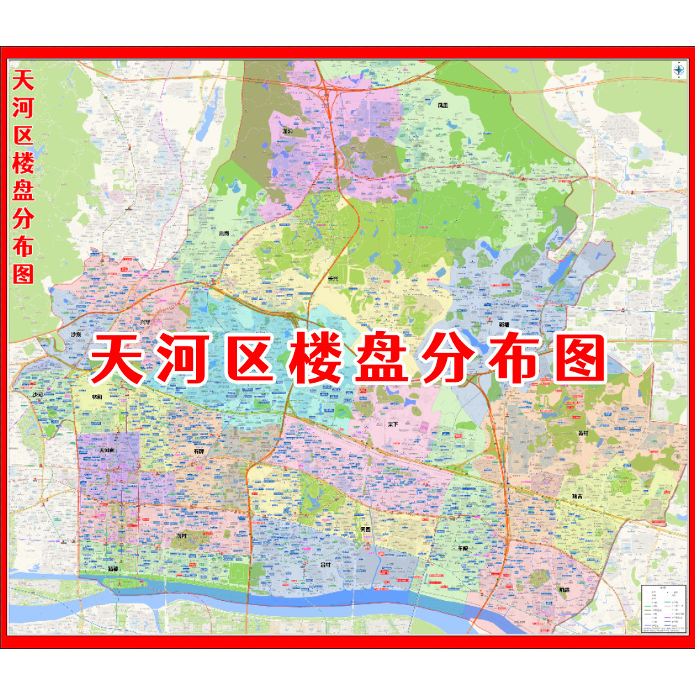高清打印定制设计天河区楼盘分布图房产中介小区楼盘各城市直播图
