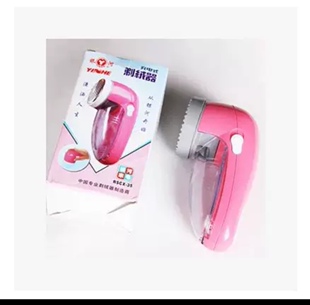 银河35剃绒器充电式去毛球飞利浦 超人充插两用毛衣去球器剃毛器