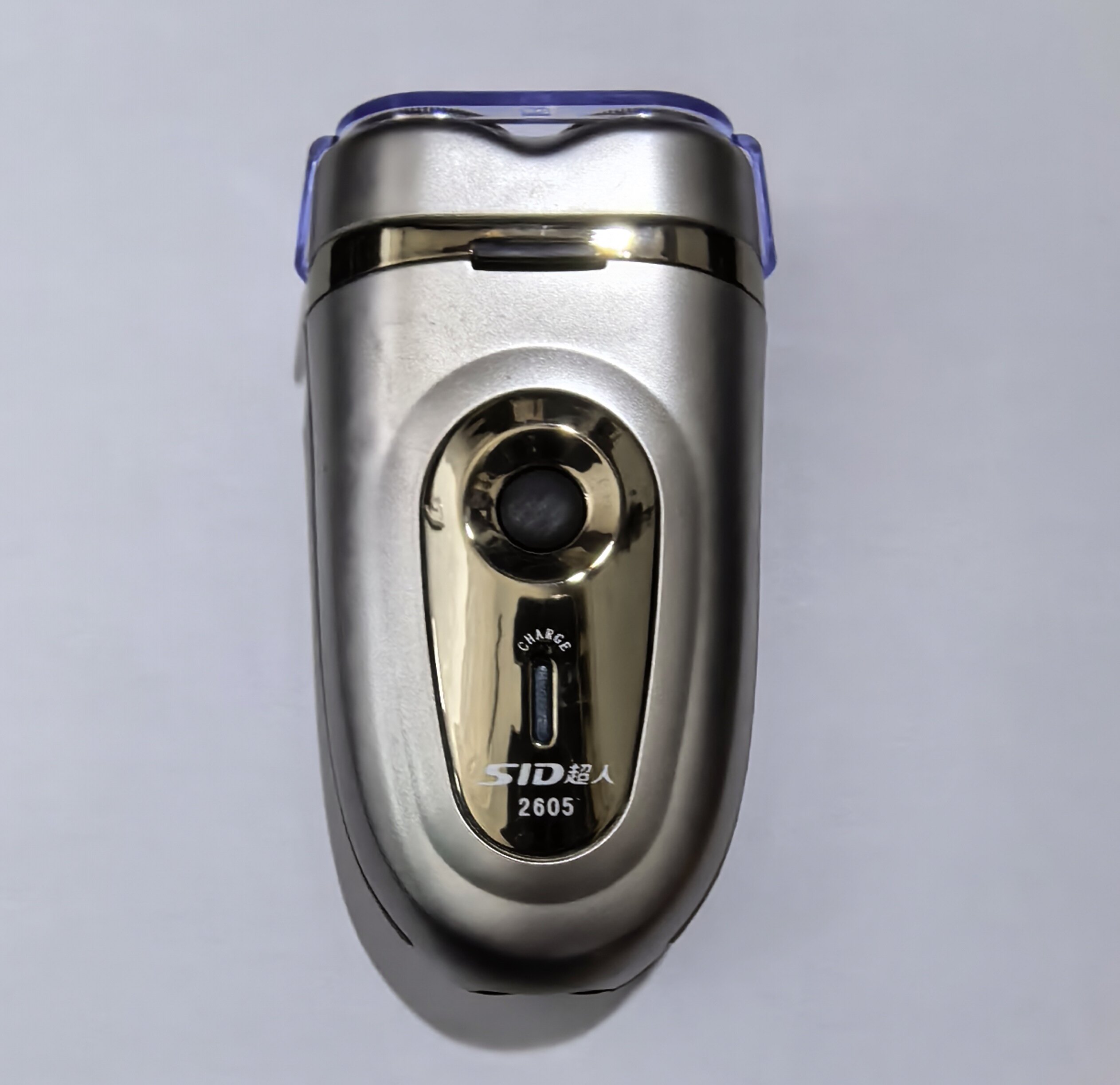 超人剃须刀SA2610充电式2605刮胡刀2711剃须刀递须刀正品包邮