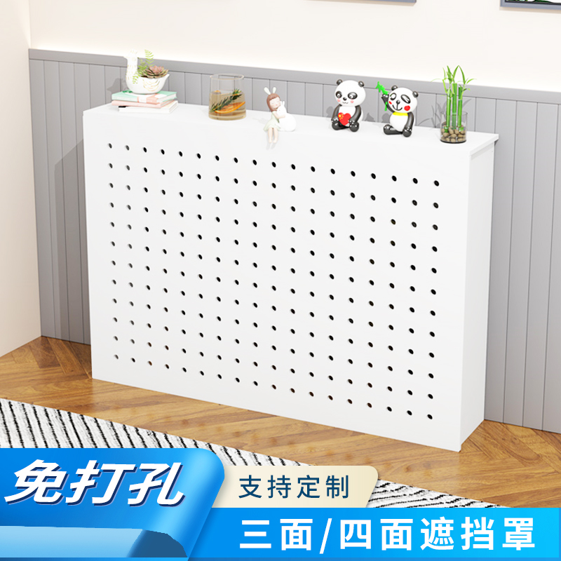 暖气罩洞洞遮挡板地暖分水器遮挡罩三面四面遮挡柜阀门燃气水表箱
