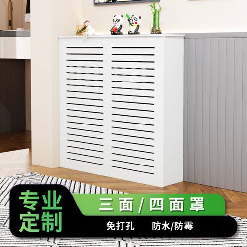 地暖分水器遮挡柜地热阀门遮挡罩