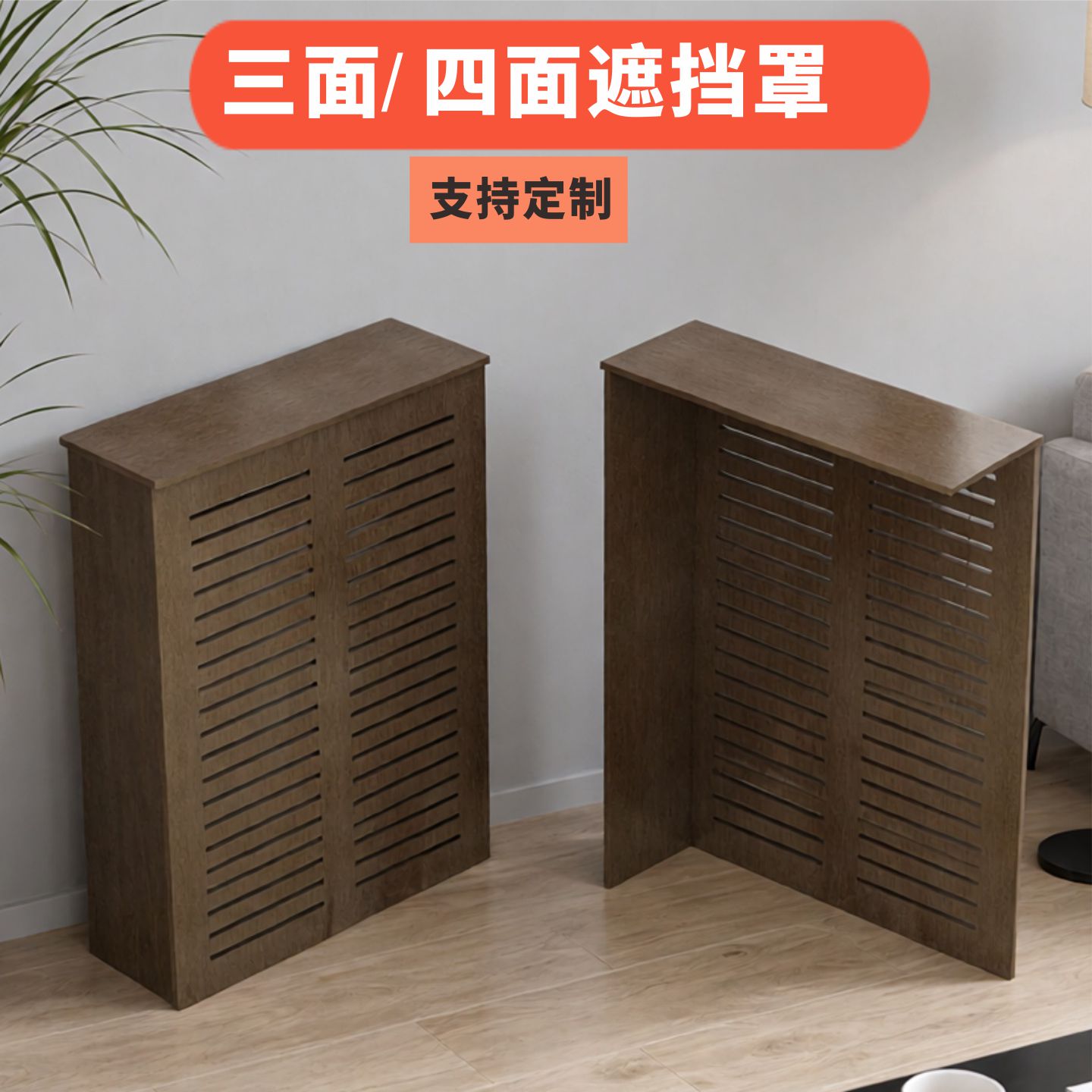 分水器地暖暖气管道阀门遮挡柜