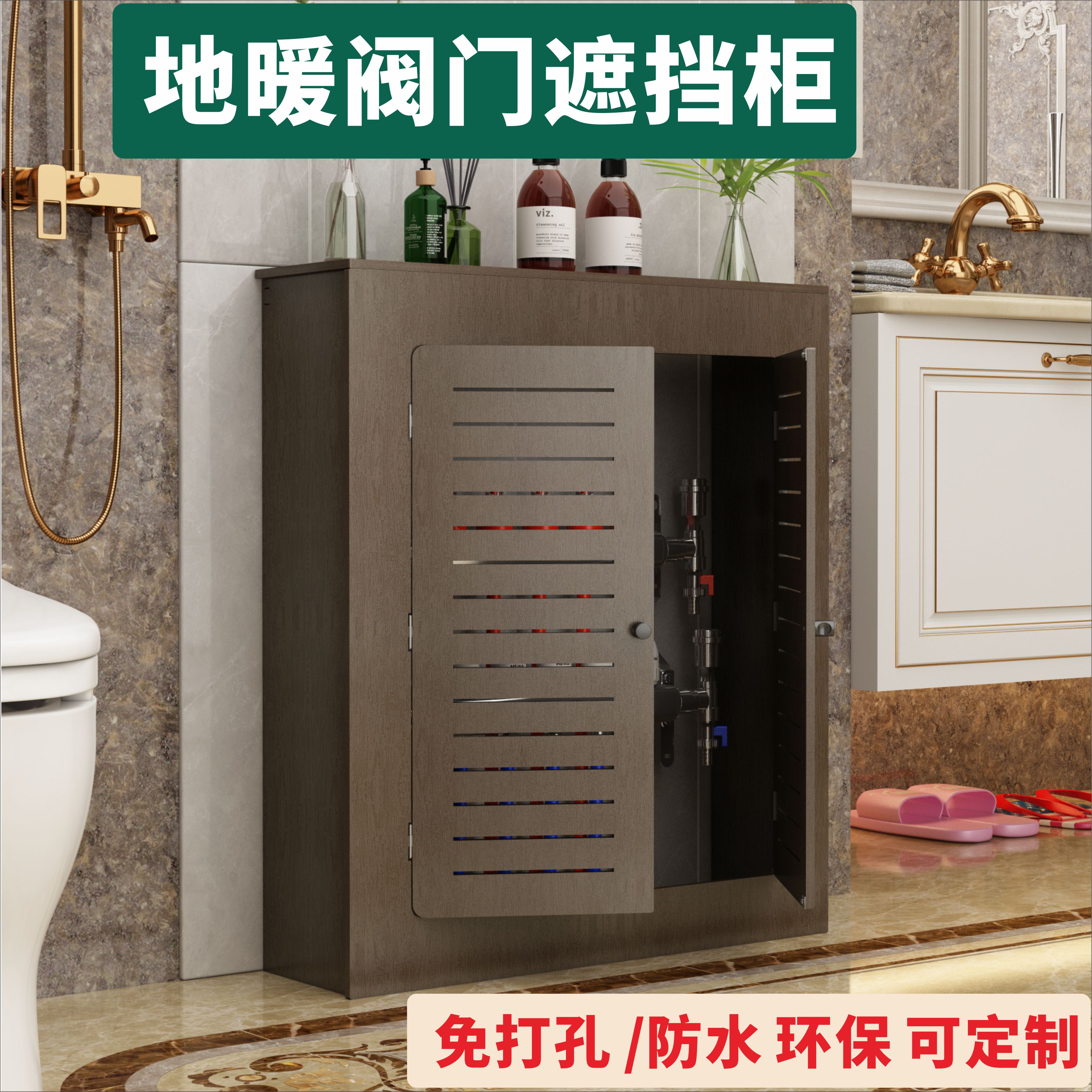 地暖分水器遮挡柜暖气片阀门三面遮挡罩水表管道多媒体遮丑箱防水