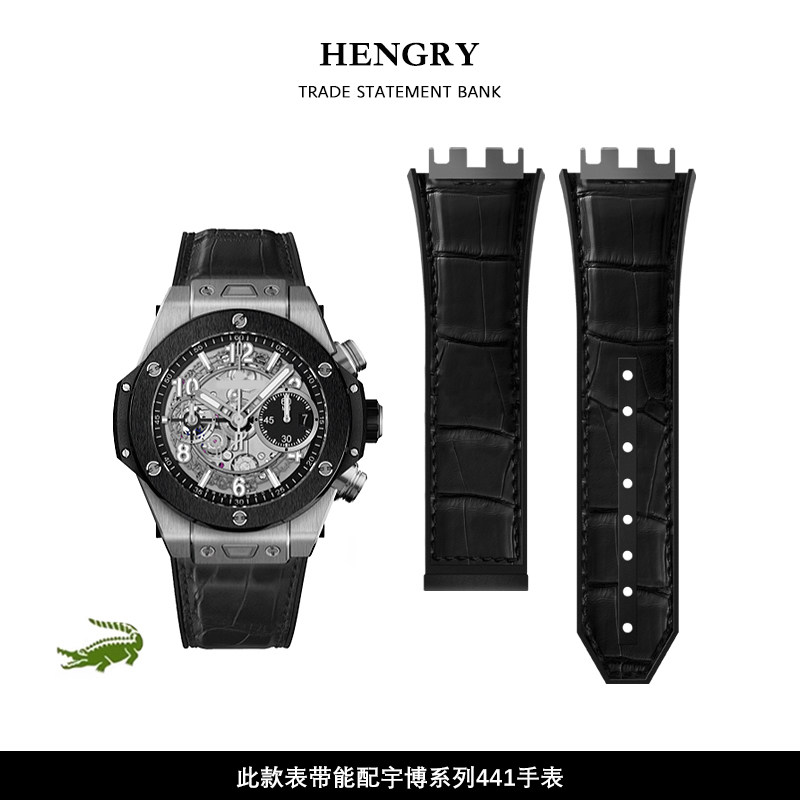适用于宇舶441鳄鱼皮表带真皮原装BIG大爆炸440 450宇博手表表带