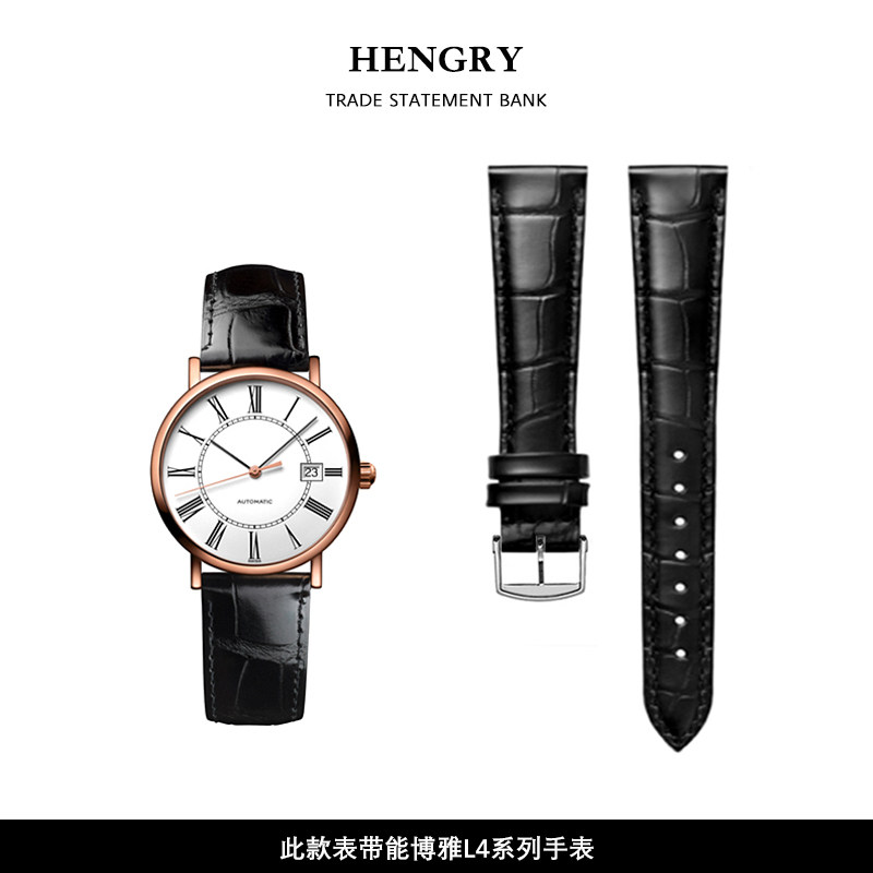 博雅L4.910.4表带真皮男女