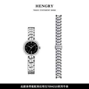 适用于天梭弗拉明戈表带T094钢带1853原装 t094210精钢手表链凹口