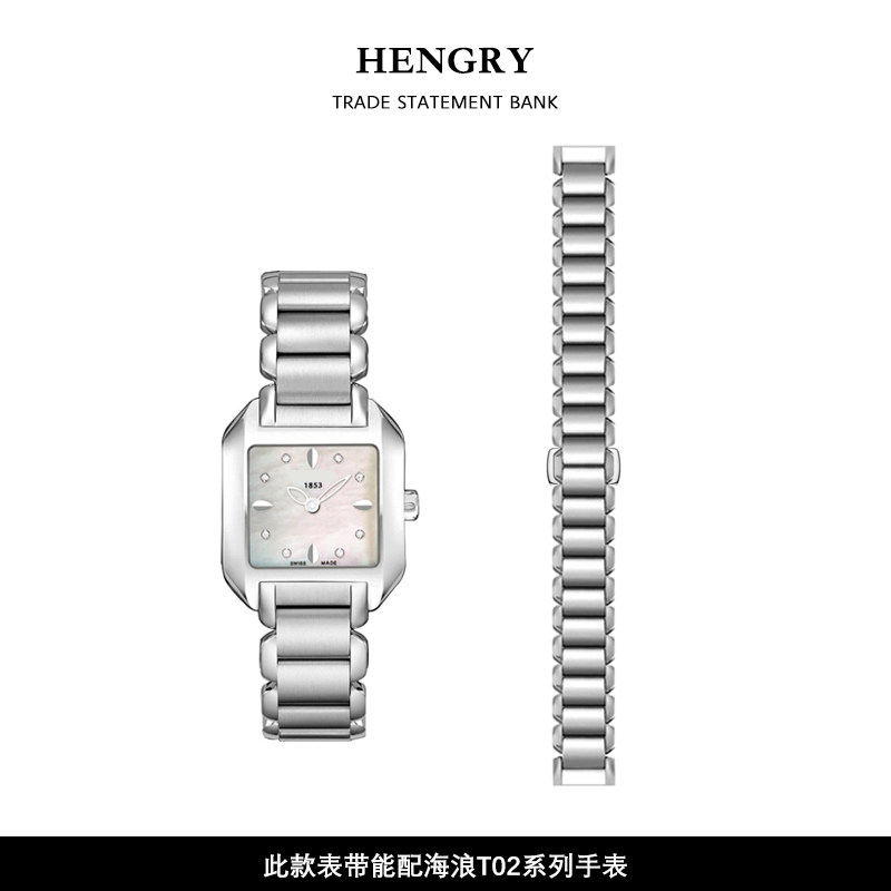 适用于天梭海浪表带钢带原装t02石英方表表带1853精钢手表表链14