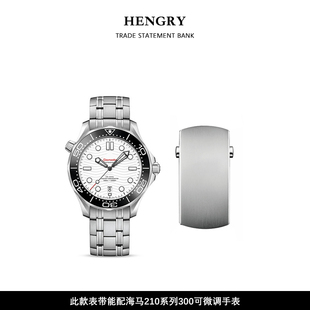 适用于欧米茄海马300表带扣原装海马210钢带卡扣600可微调表扣男