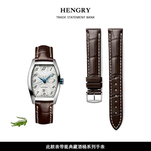 适用于浪琴典藏表带鳄鱼皮酒桶L2.642.4真皮671 155女14 672男142