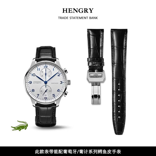 葡萄牙计时鳄鱼皮表带真皮男