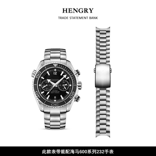 适用于欧米茄海马232表带原装老海马600钢带精钢手表表链配件男22