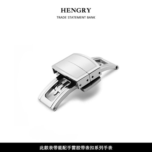 适用于百达翡丽手雷表扣精钢5968 5167 5164 5168卡扣胶带扣子18