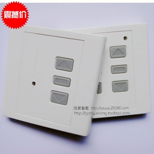 智能家居电机控制器 电动窗帘带手动开关接收器 双轨自动遥控开