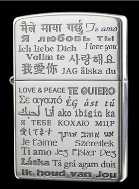 ZIPPO原装正品打火机 日版镀银双面刻 爱与和平 27种语言我爱你