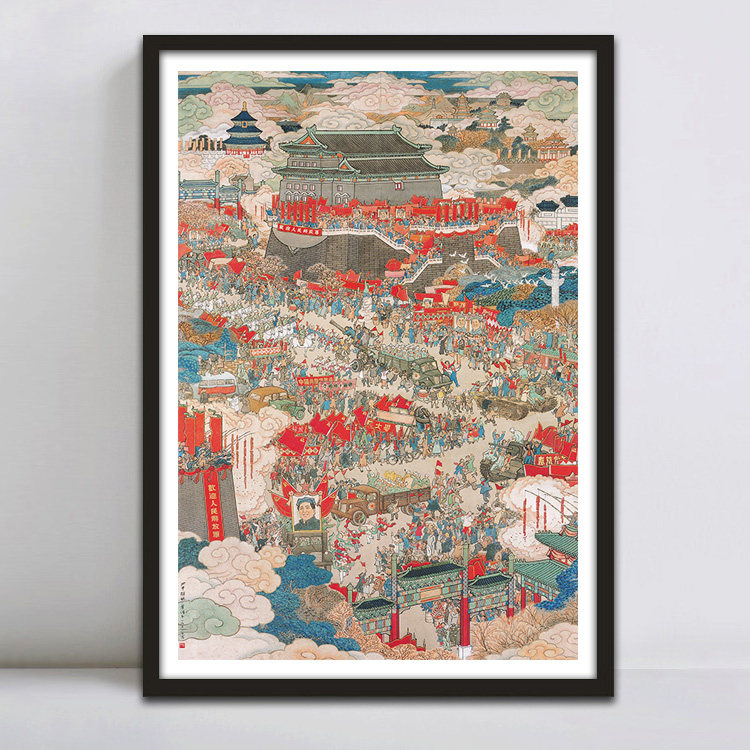 解放战争题材装饰画北平解放欢迎解放军进驻北平主题餐厅民宿挂画