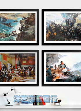红色革命题材装饰画红军强渡乌江古田会议三湾改编酒吧有框画挂画