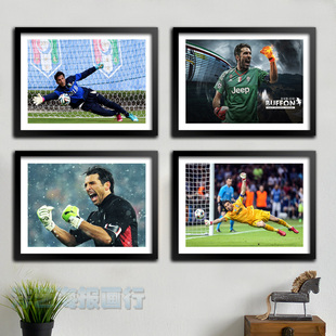体育主题餐厅装饰画足球明星门将布冯尤文图斯球星带框画酒吧挂画