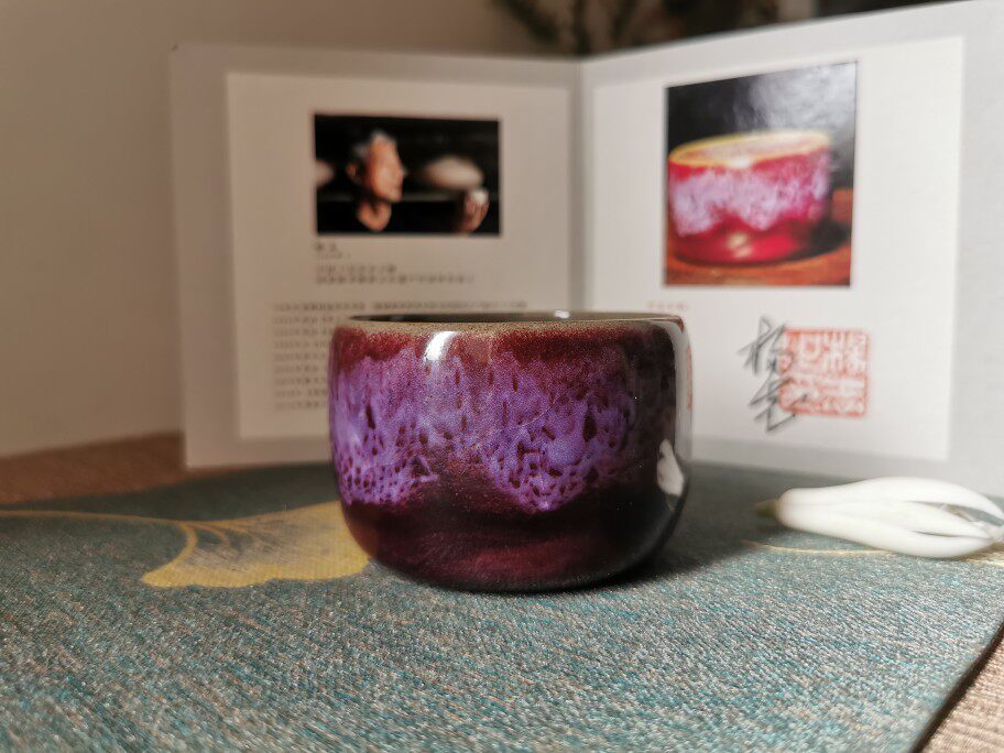 红宝石钧窑珍藏级国大师杨志钧瓷手签款红釉支烧煤烧主人杯130ml