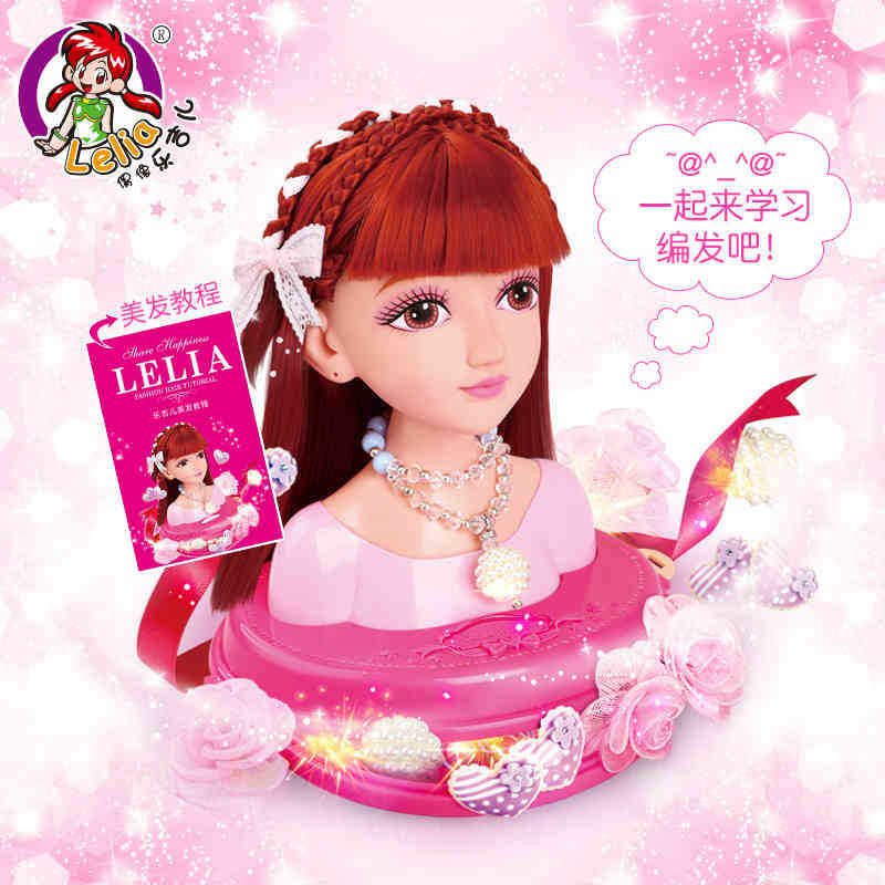 时尚发型师洋娃娃练习化妆梳妆头饰女孩过家家玩具梳头扎辫子玩具