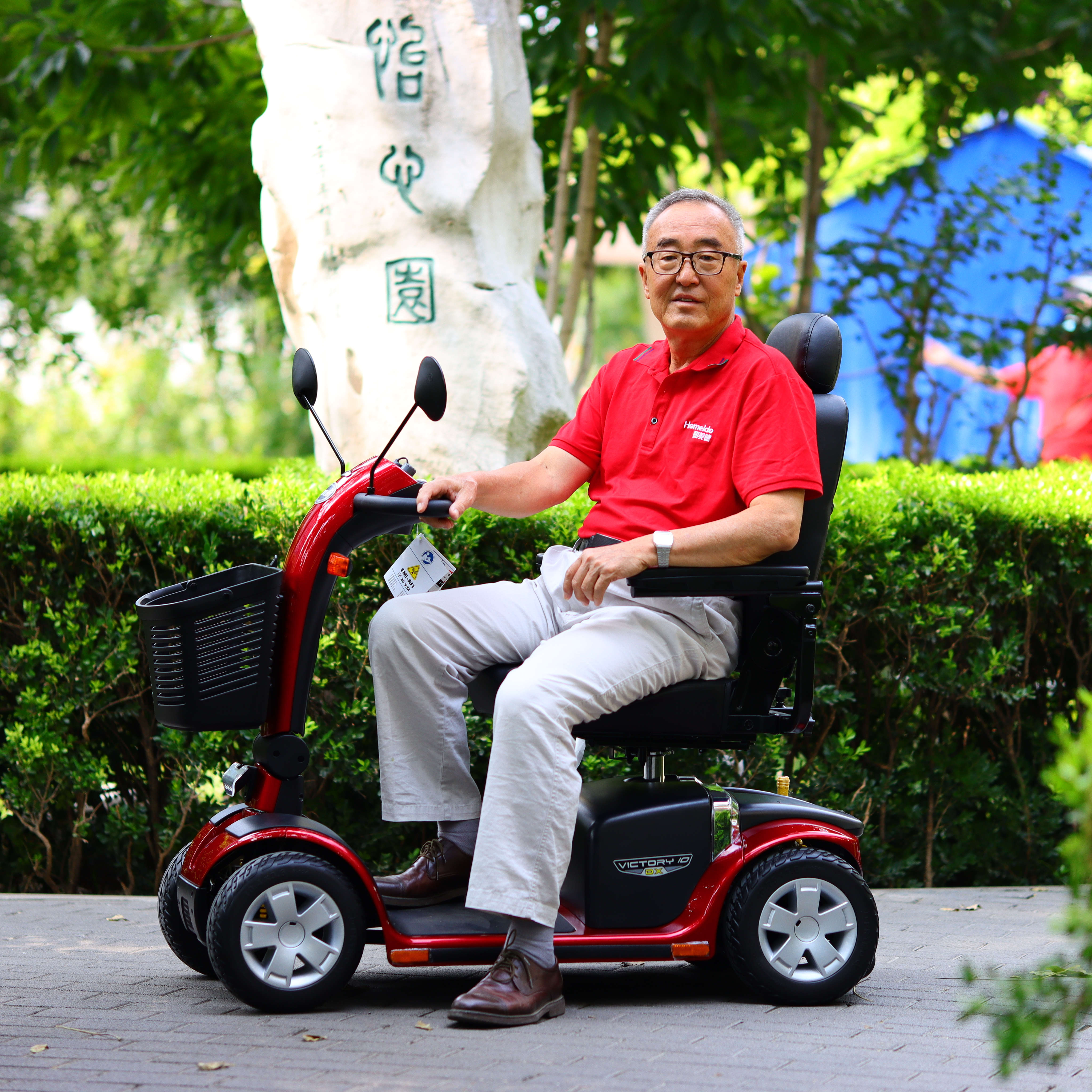 普拉德pride骑士残疾人老年人四轮电动代步车双人轮椅车进口配置