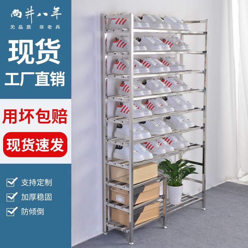不锈钢靴子架结实耐用简易组装