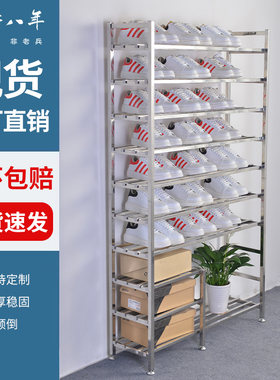 不锈钢靴子架结实耐用简易组装