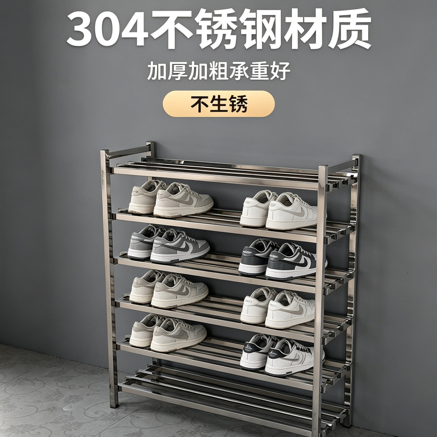 304不锈钢鞋架加厚洗鞋店多层简易放鞋浴室防潮防锈拖鞋架不生锈