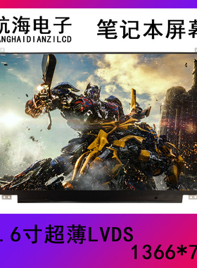 华硕VM590Z W50J X552M X552E X555Y V555L VM500L笔记本电脑屏幕