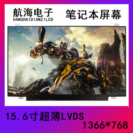 华硕VM590Z W50J X552M X552E X555Y V555L VM500L笔记本电脑屏幕