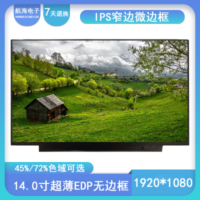 联想ThinkPad X1 Carbon 6笔记本电脑液晶屏幕显示屏NV140FHM-N61