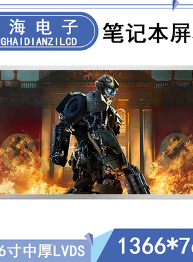 Sony VPCEL-111T VPCCB-112T VPCEH100C VPCEH15屏幕液晶屏15.6寸