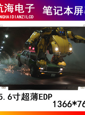 nt156whm-n32 n12 n42 lp156whb-tpc1 ltn156at37 lp156wh3-TPS1