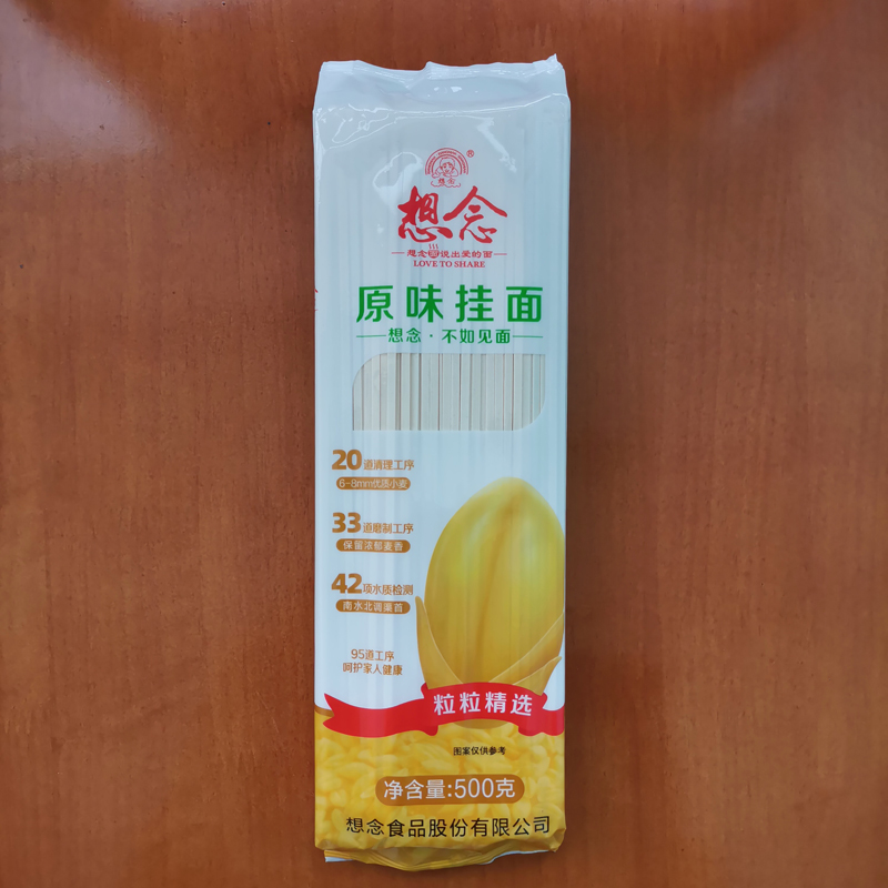 想念香菇鸡蛋河南特产原味挂面